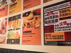 -前进5路汉堡炸鸡(汉街skp店)
