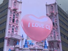 -黄兴南路步行商业街