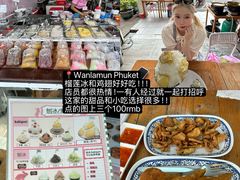 -普吉镇