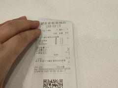 -老乡鸡(肥东彩虹新城店)