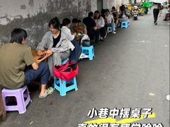 -南门黄孃甜不辣
