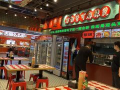 -文立新麻辣烫(合生汇21街区店)