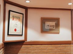 -老吉士酒家(天平路店)