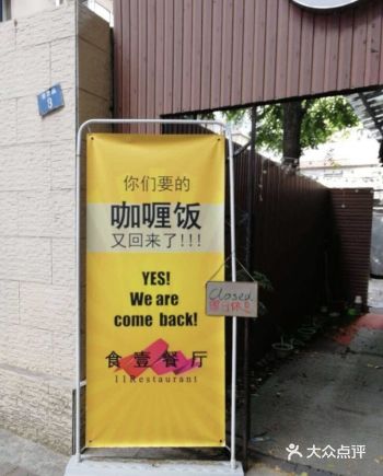 南京大学鼓楼校区周围有啥好吃的？