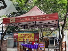 -龟场私房菜