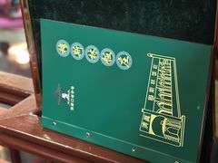 -穆斯林饭庄(明德南街店)