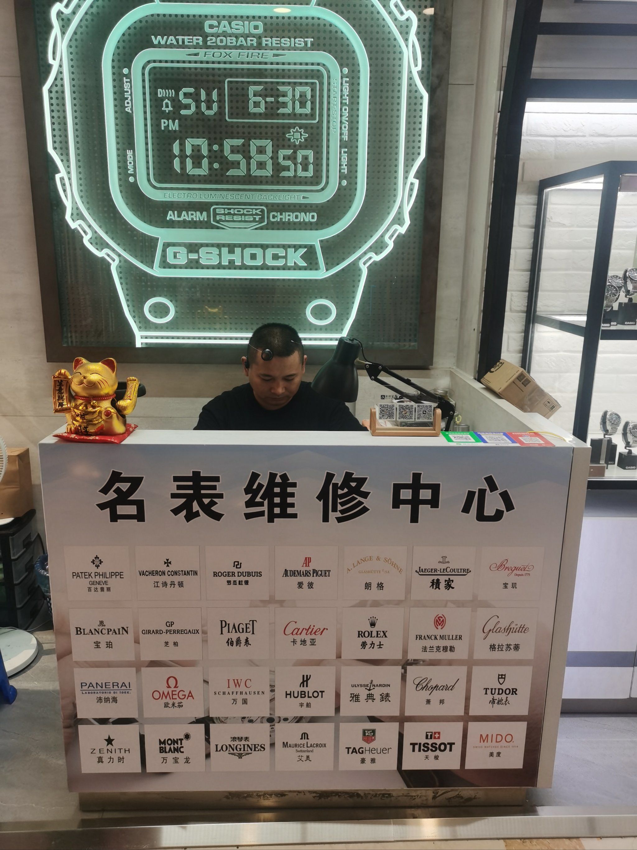 修表买表卖表欢迎大家找我