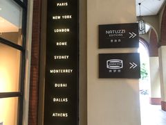-文定生活家居创意广场