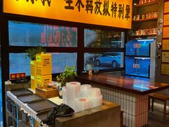 -李犟大爆鳝面·手工蟹黄包(湖滨西湖店)