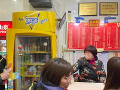 -易记皮肚面(明瓦廊店)