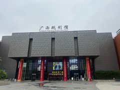 -广西规划馆