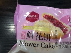 -御品轩(交大一店)