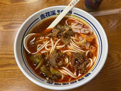 -鑫花溪牛肉米粉(凤凰街创始总店)