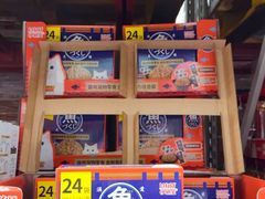 -山姆会员商店(亦庄创意生活广场店)