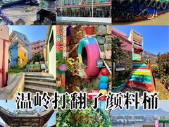 -温岭石塘海边