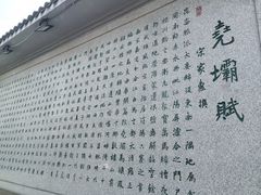 -尧坝古镇
