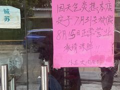 -小龙大肉面馆