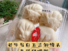 -白玉兰食品甜凤店(合生汇店)