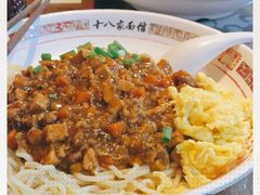 -十八家面馆(均瑶店)