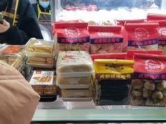 -闻酥园(水碾河路店)
