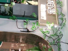 -相遇·鲜炒黄牛肉(丹阳吾悦广场店)