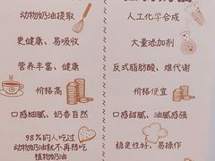 -小飞象面包公社(珠江路金鹰店)