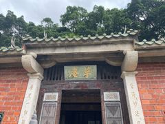 -草庵摩尼教遗址公园