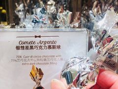 -VENCHI 闻绮(北京国贸商城店)