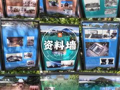 -紫金山天文台