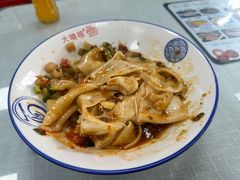 -大嘻咹biangbiang面(历史博物馆店)