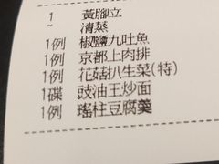 -焕记海鲜饭店