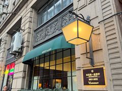 -南麓·浙里(外滩店)