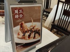 -顺峰(阜成店)
