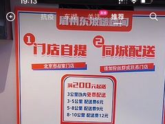 -眉州东坡(博雅店)