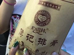 -傅强排骨(成都总店)
