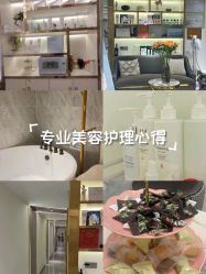 -MIDA蜜哒•科技逆龄美肤连锁