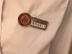 -海底捞火锅(凤凰广场店)
