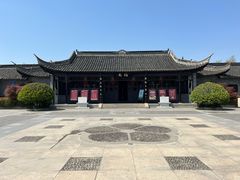 -梅园