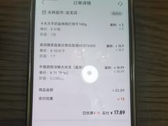 -永辉超市(嘉定宝龙广场店)