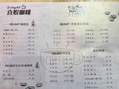-不二民谣音乐餐酒吧(西安店)