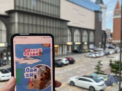 -东莞君尚