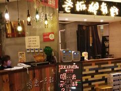 -喝丢一只鞋辣炒海鲜小烧烤(三八广场店)