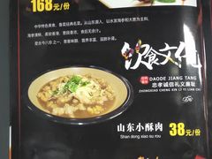 菜单-蒙阴光棍鸡(新石中路店)