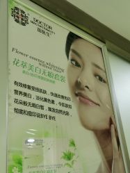 -苗医生专业祛痘·皮肤管理