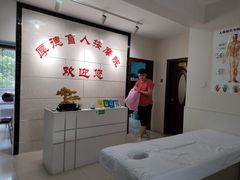-厚德盲人按摩(太阳城店)