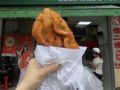 -信二嫂虾饼(振兴路店)