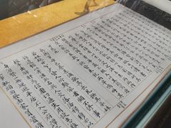 -檀园