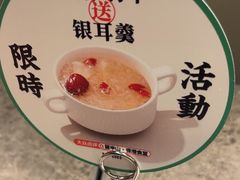 -留半山·香港食堂(啦啦宝都店)