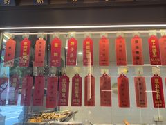 -老正兴菜馆(福州路店)