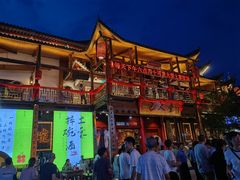 -巴人堂(女儿城店)